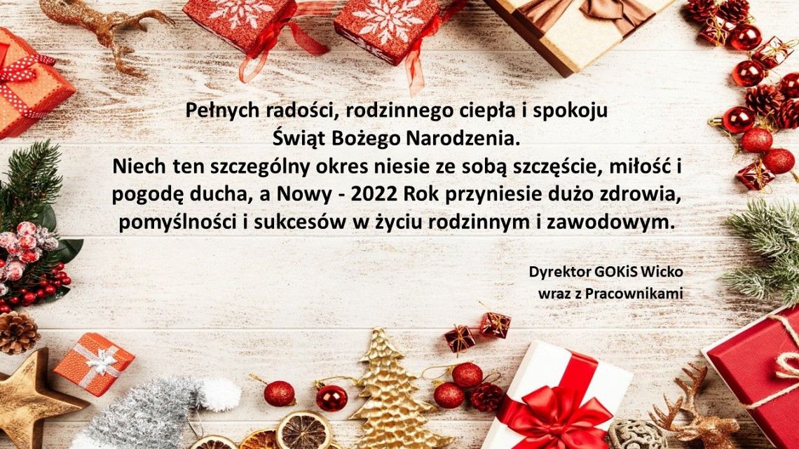 Grafika #0: Wesołych Świąt
