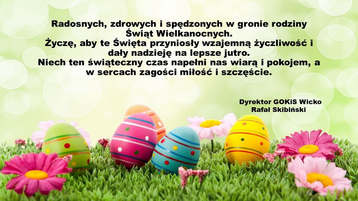 Grafika #0: Wesołych Świąt